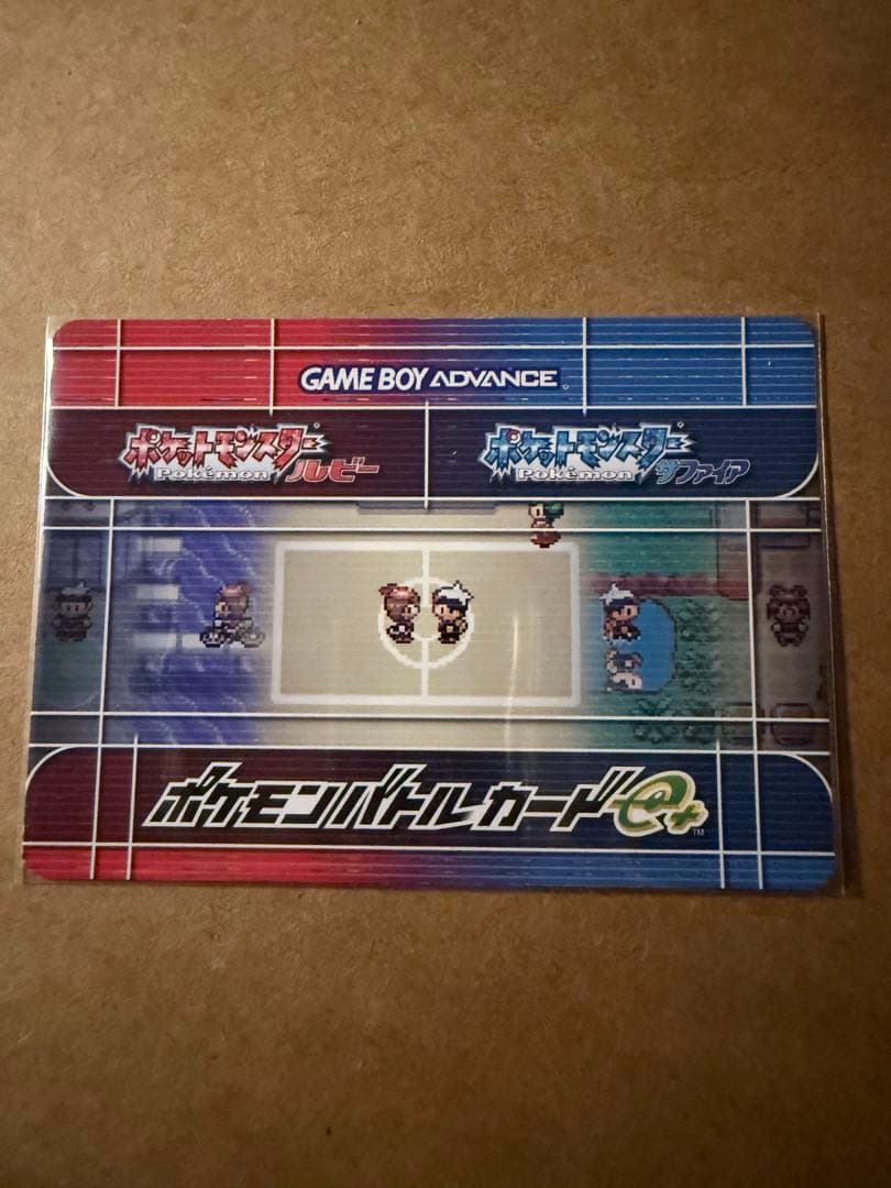 ポケモンスクープ 2003.SUMMER 【カードe+開封済】