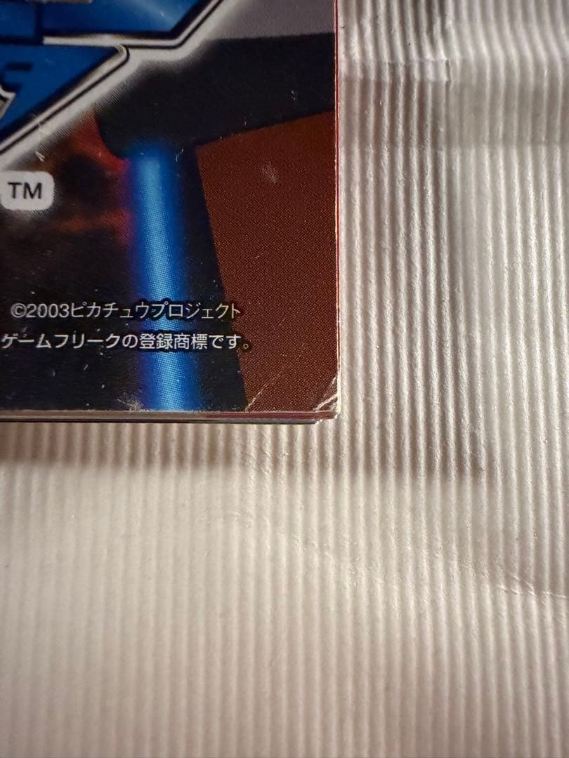 ポケモンスクープ 2003.SUMMER 【カードe+開封済】