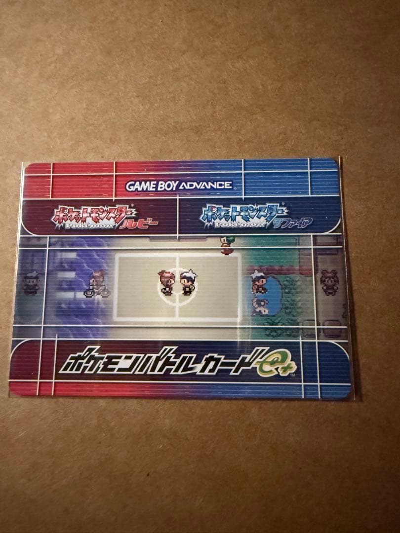 ポケモンスクープ 2003.SUMMER 【カードe+開封済】