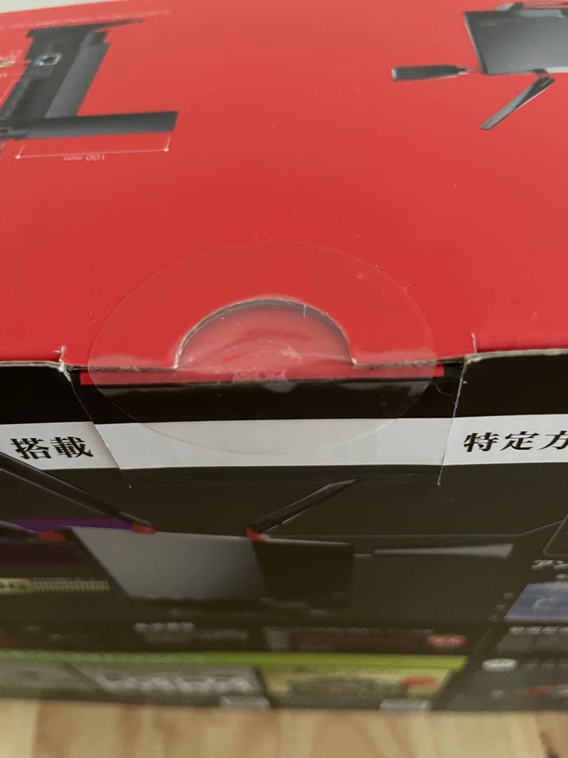 BUFFALO WRX-S5700AX7P 無線LANルーター