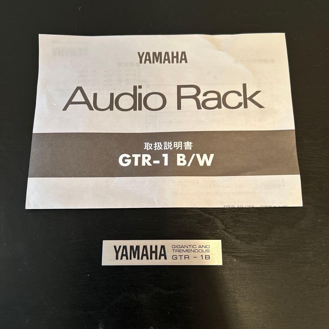 YAMAHA オーディオラックGTR－１Ｂ／W