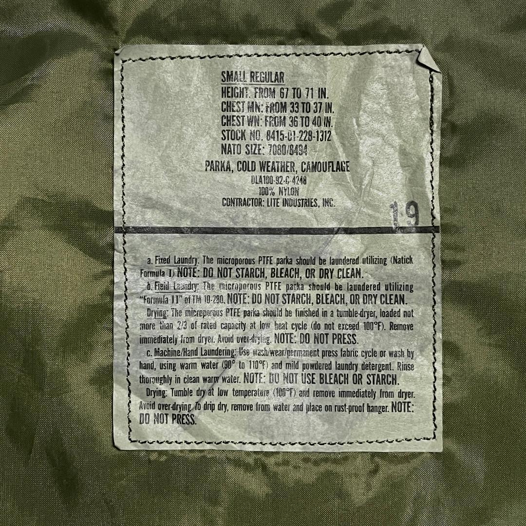 米軍 中期型 ECWCS Gen1 GORE-TEX ウッドランド S-R