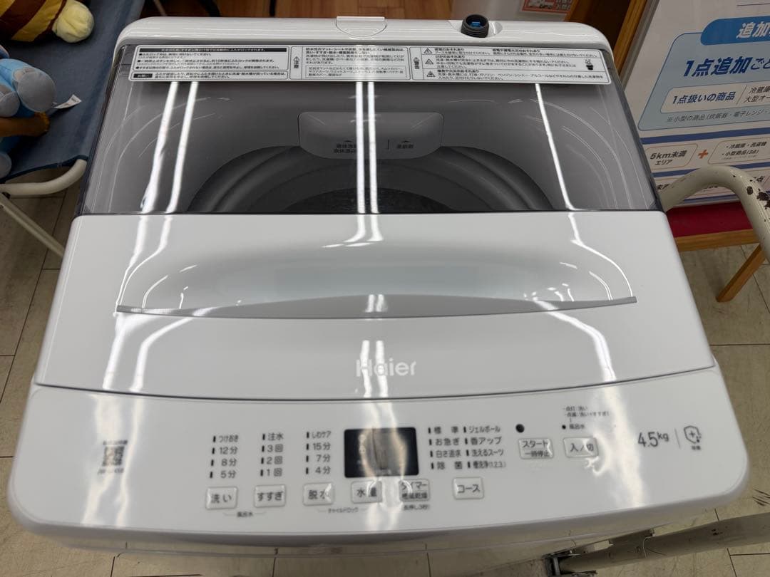 2024年製 ハイアール 4.5kg洗濯機 JW-U45B HAIER