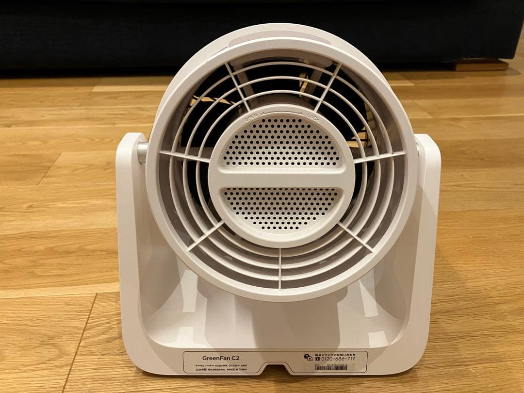 BALMUDA GreenFan C2 サーキュレーター
