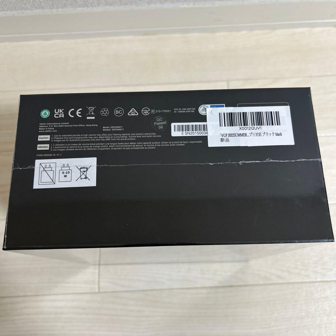 EDIFIER STAX SPIRIT S3 ワイヤレスヘッドホン／新品・未開封