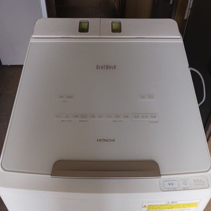 HITACHI ビートウォッシュ 10/5.5kg 洗濯機本体2022年製