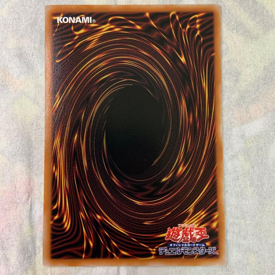 白き竜の落胤 （プリシク） 1枚