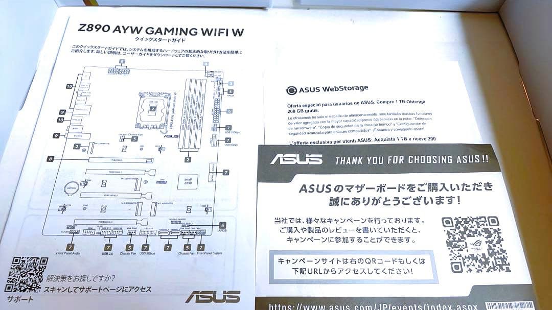ASUS Z890 AYW GAMING WIFI W マザーボード