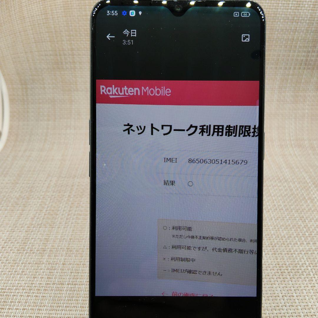 ☆OPPO スマートフォン A73 ネイビーブルー