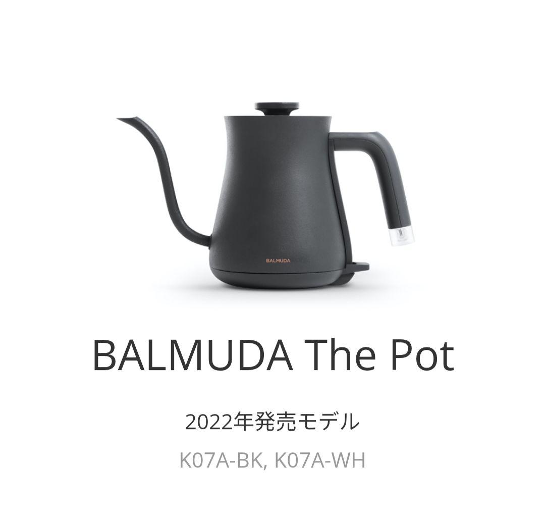 【新品・未使用】BALMUDA The Pot K07A-BK　バルミューダ