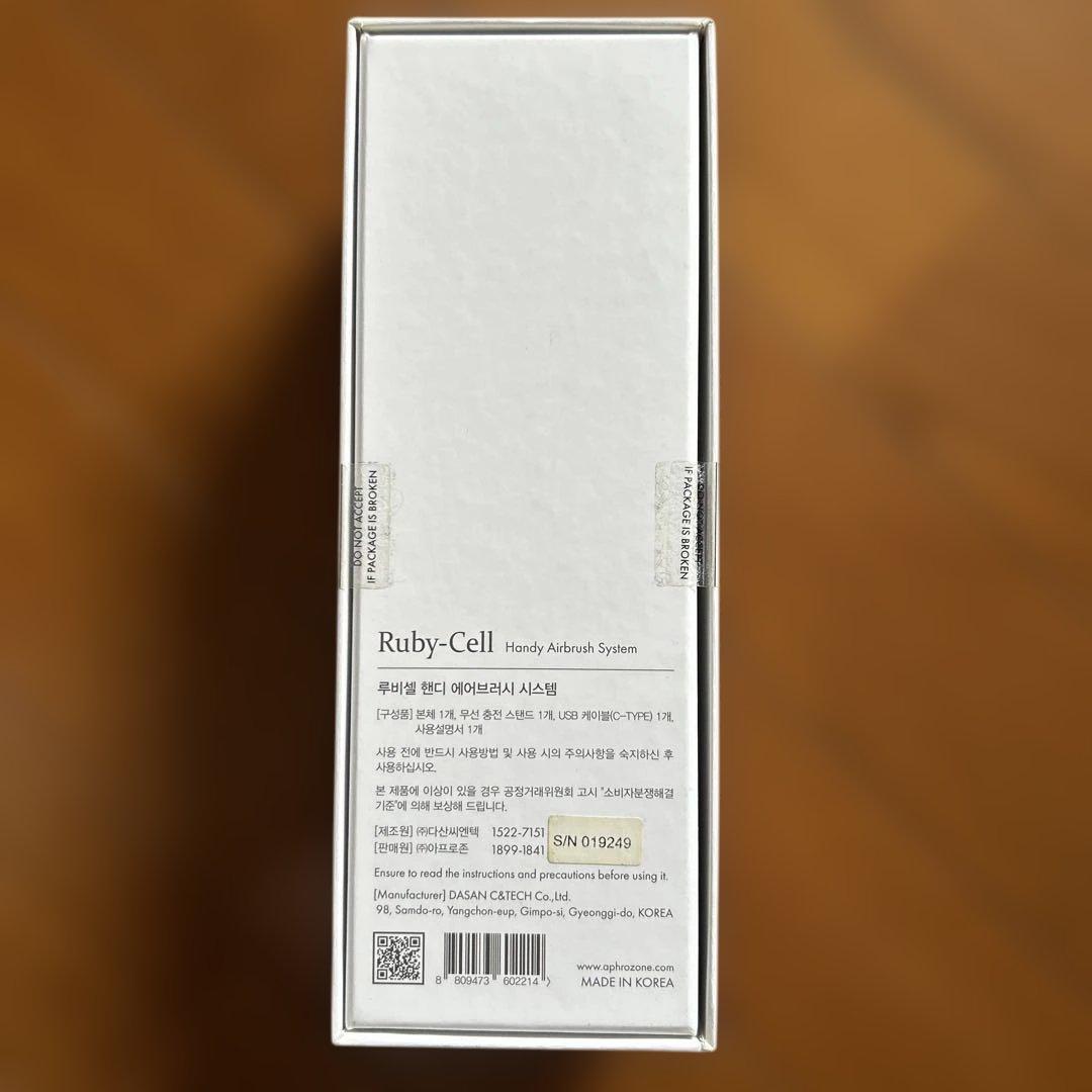 お値下げ★新品★ルビーセル ハンディエアブラシ ★12/26-12/29発送不可