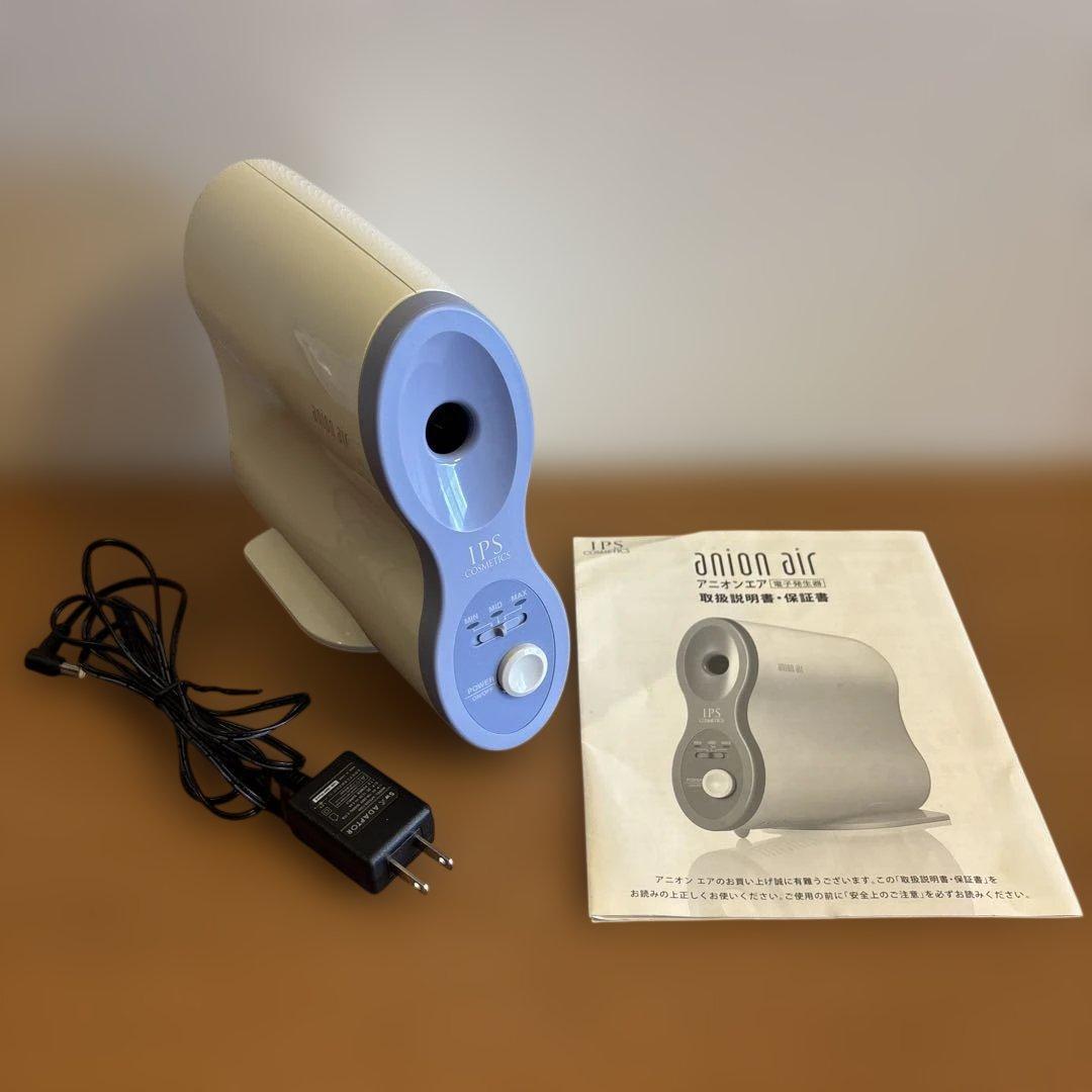 IPS コスメティックス アニオン電子発生器 アニオンエア