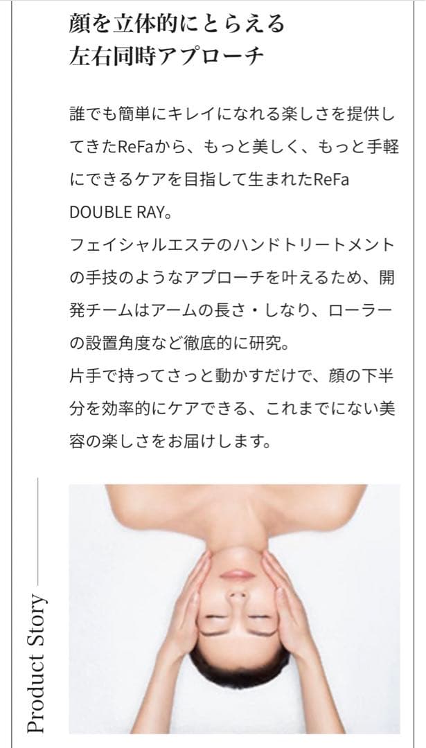 ボディ・フェイスケア ReFa RR-AB00 SILVER