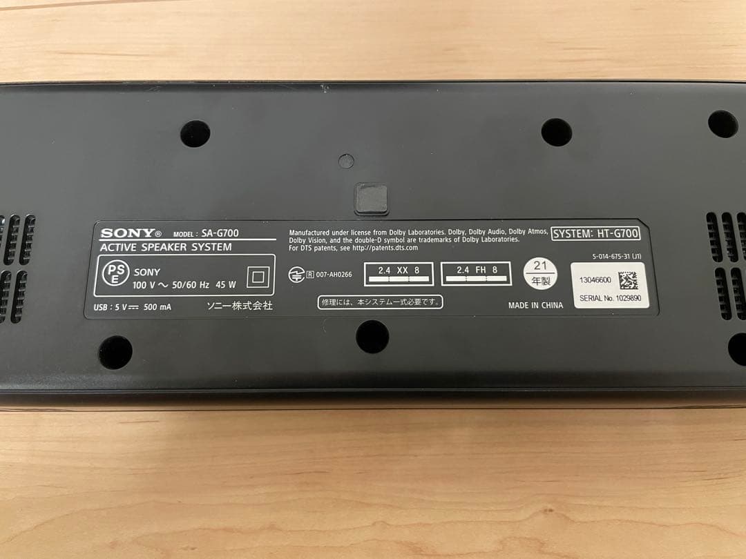 SONY HT-G700 （保証期間残あり）①