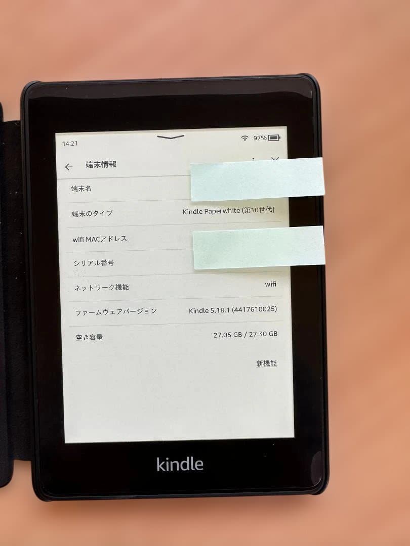 Amazon Kindle Paperwhite 第10世代 32GB カバー付