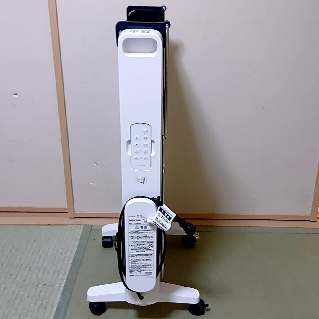 シロカ 遠赤軽量ヒーター かるポカ SN-M271 取扱説明書・ハンガー付き