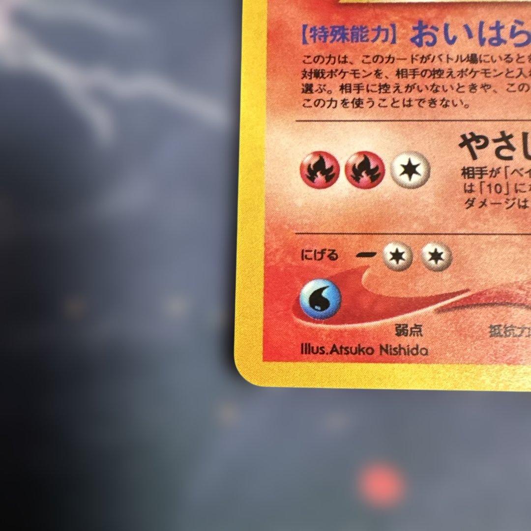 やさしいウィンディ　旧裏