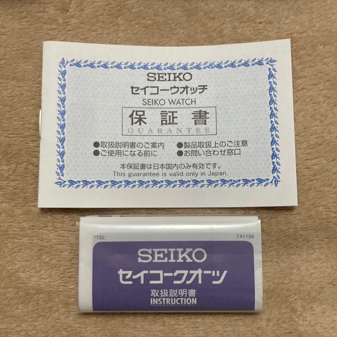 SEIKO クロノグラフ セイコー メンズ 腕時計 SND399P 新品ケース付