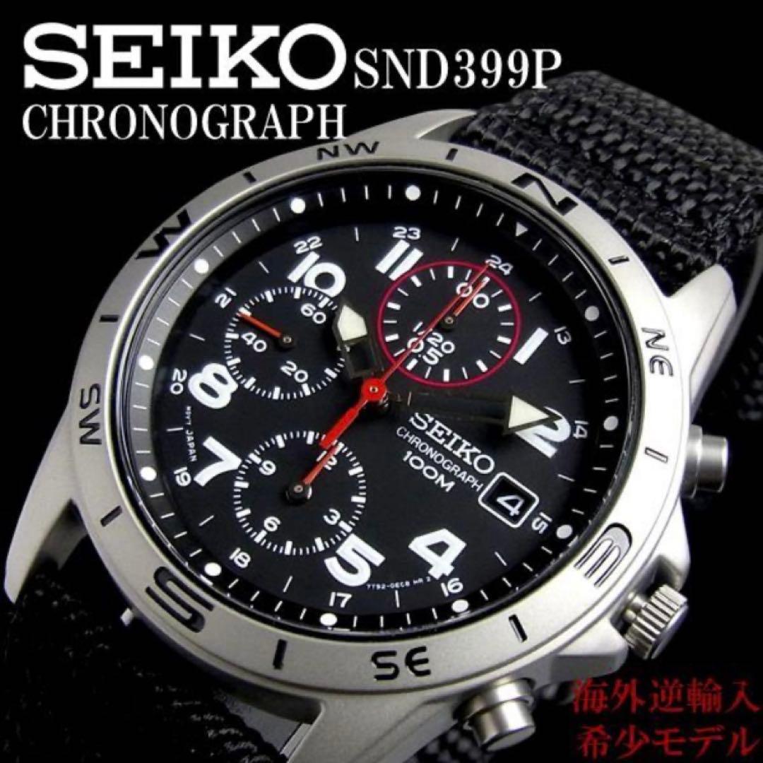SEIKO クロノグラフ セイコー メンズ 腕時計 SND399P 新品ケース付