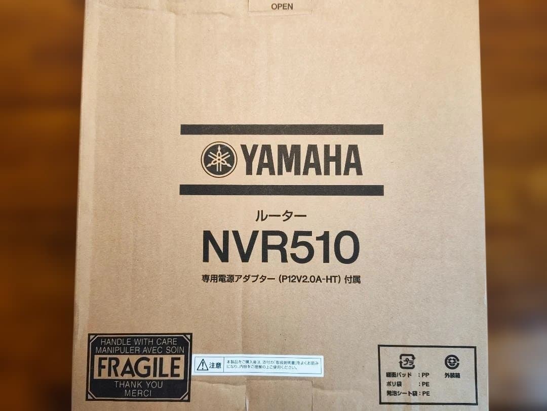 YAMAHA NVR510 有線LANルーター 本体