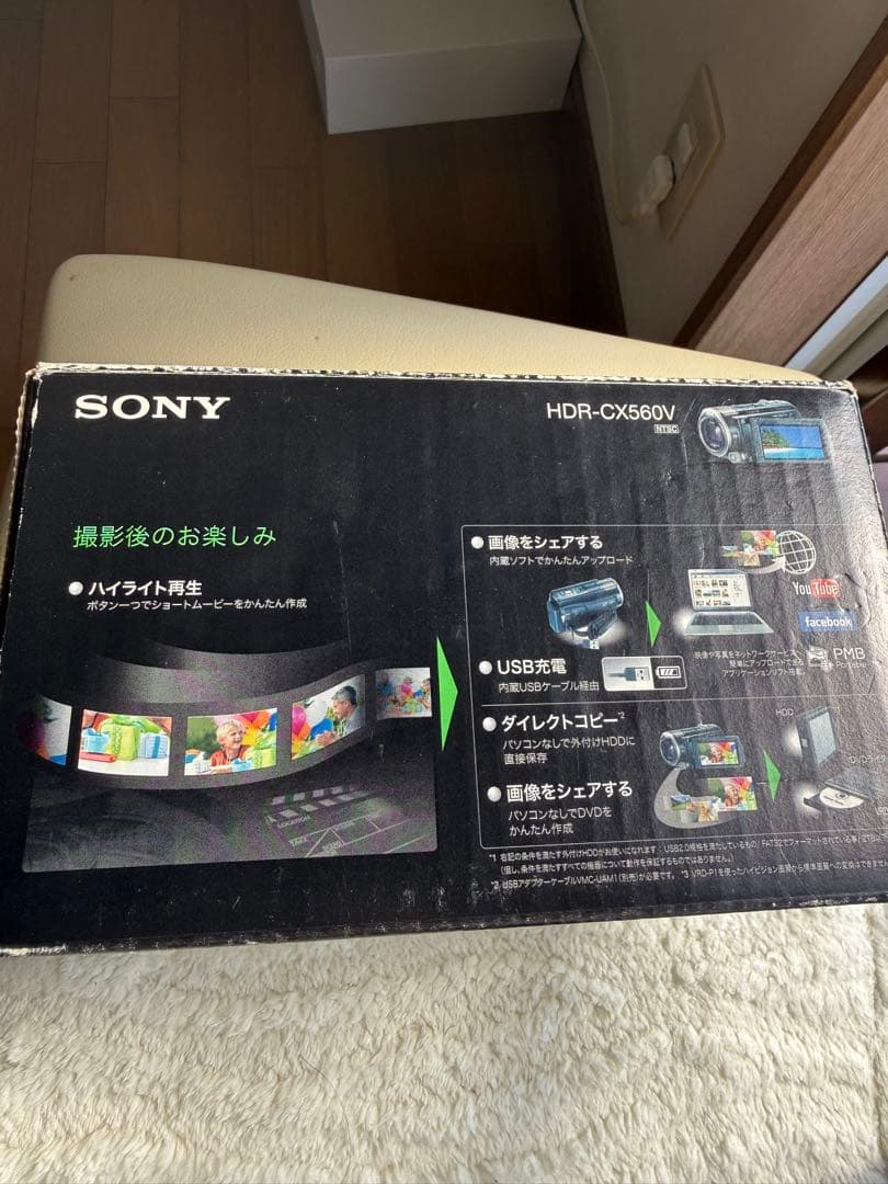 SONY HDR-CX560V 本体他 ハンディカム12. 3メガピクセル