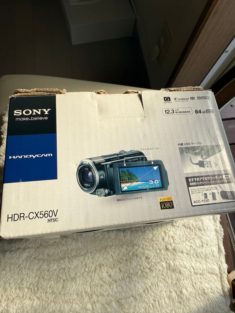 SONY HDR-CX560V 本体他 ハンディカム12. 3メガピクセル