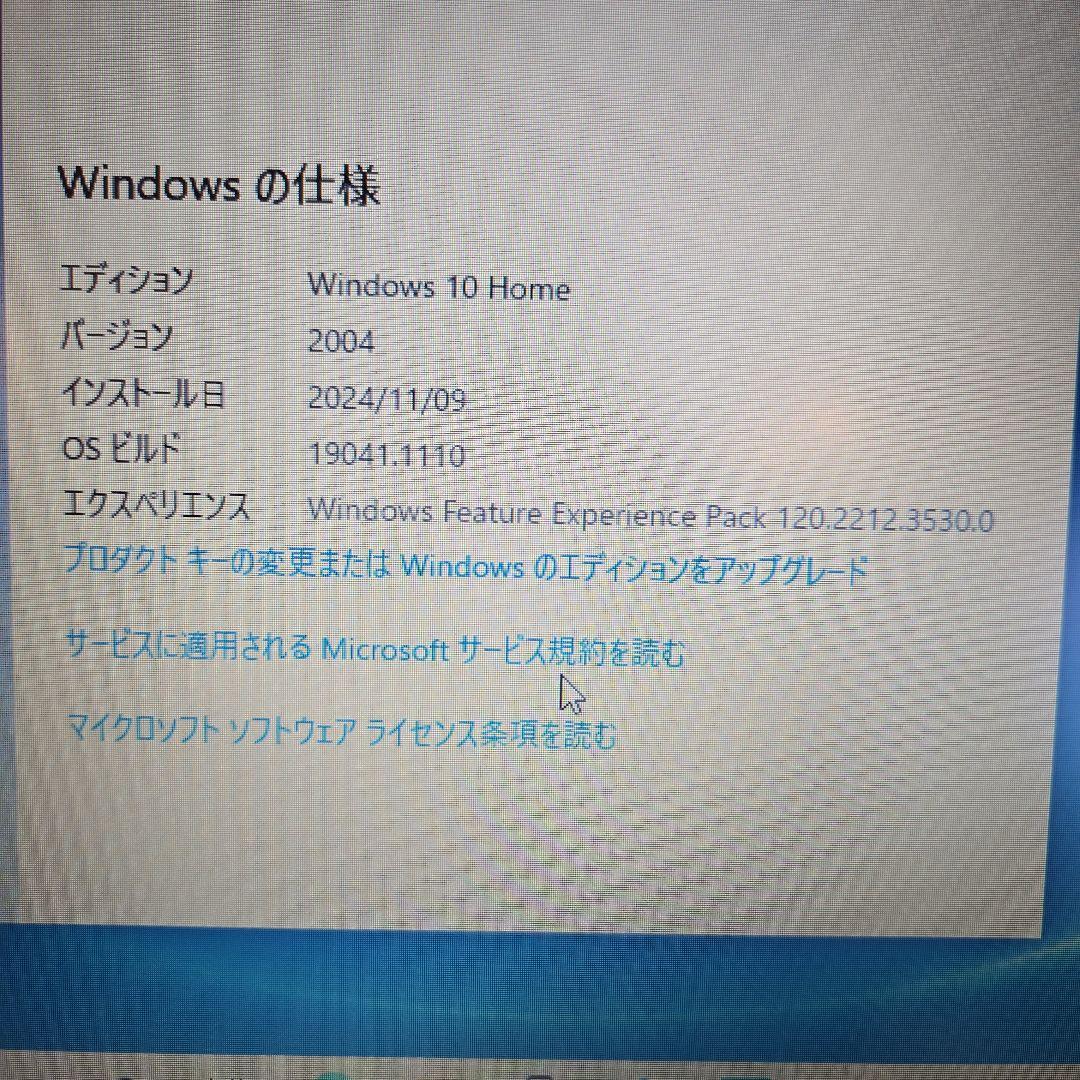 DELL inspiron 3583 ノートパソコン