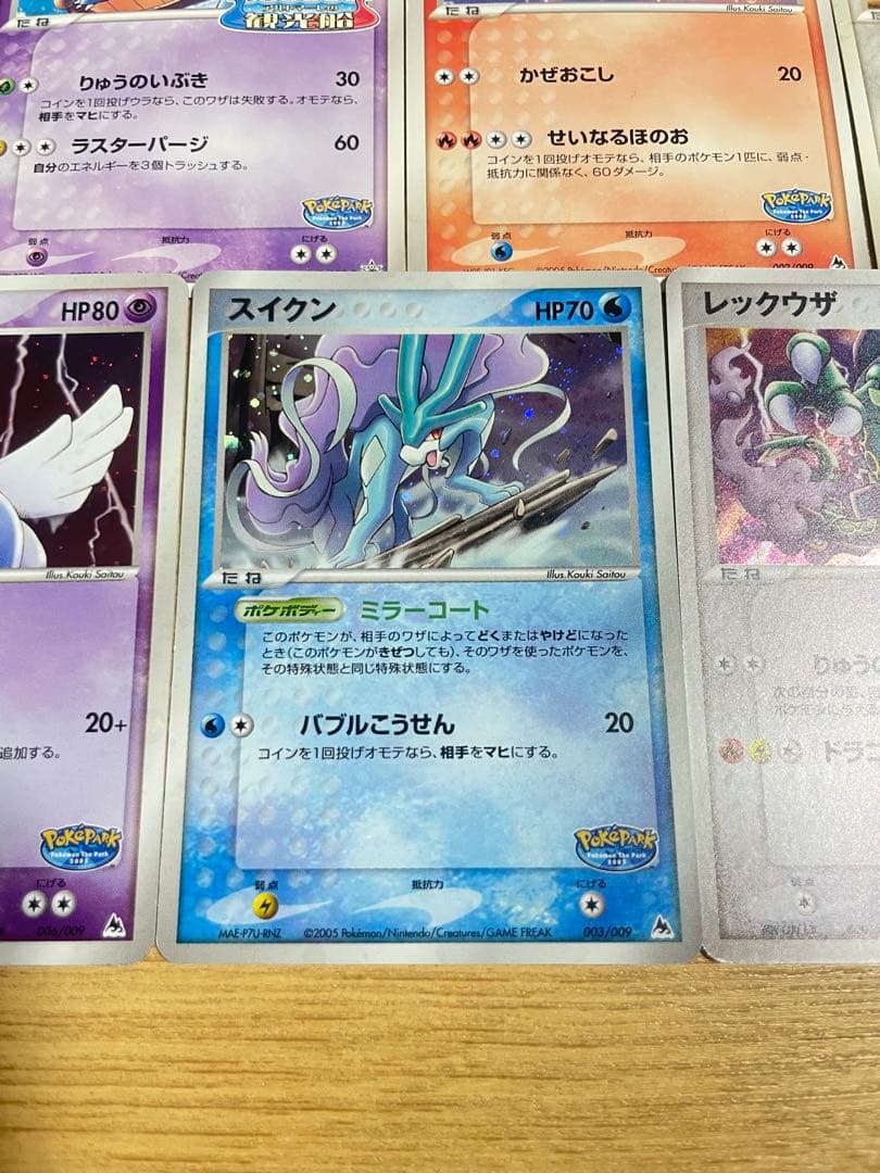 ポケモンカード ポケパークプロモ