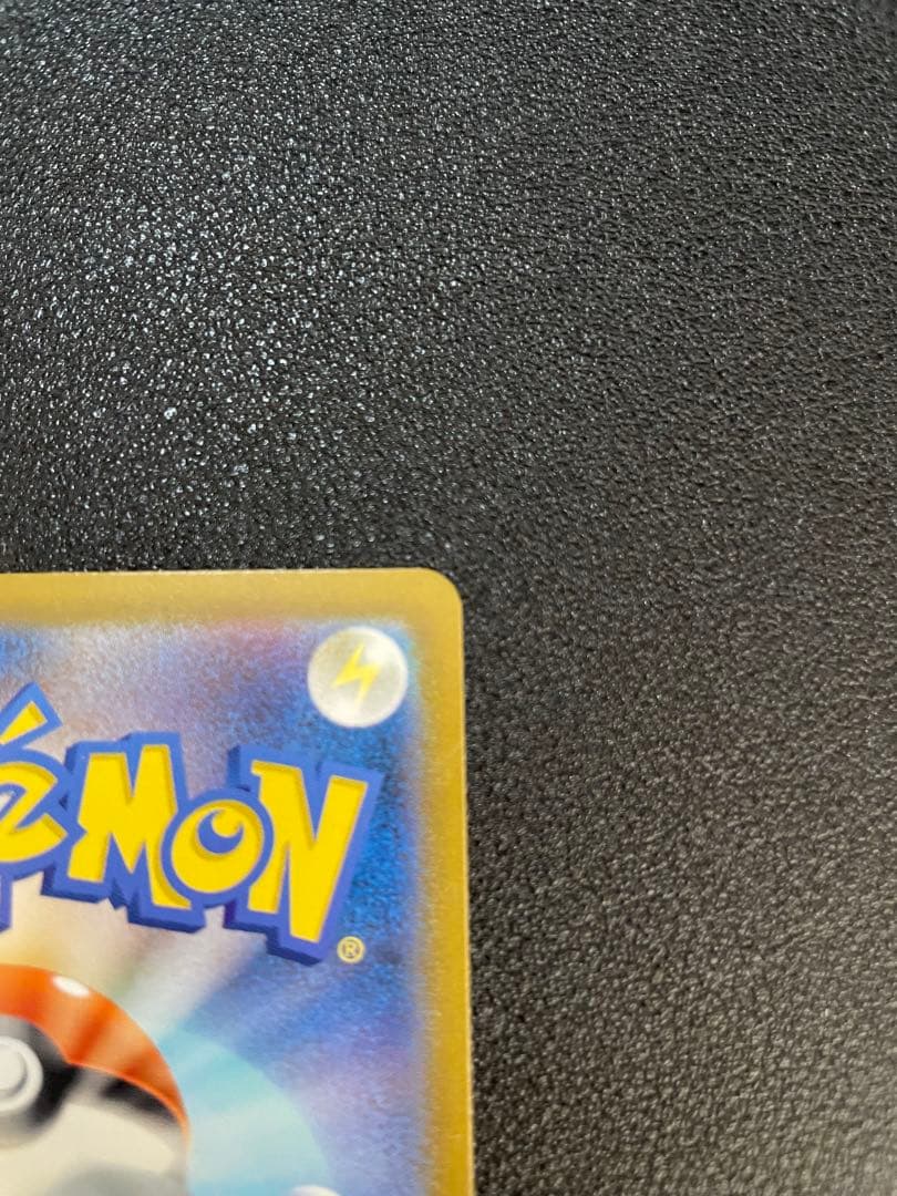 美品　メガゲンガーex SAR