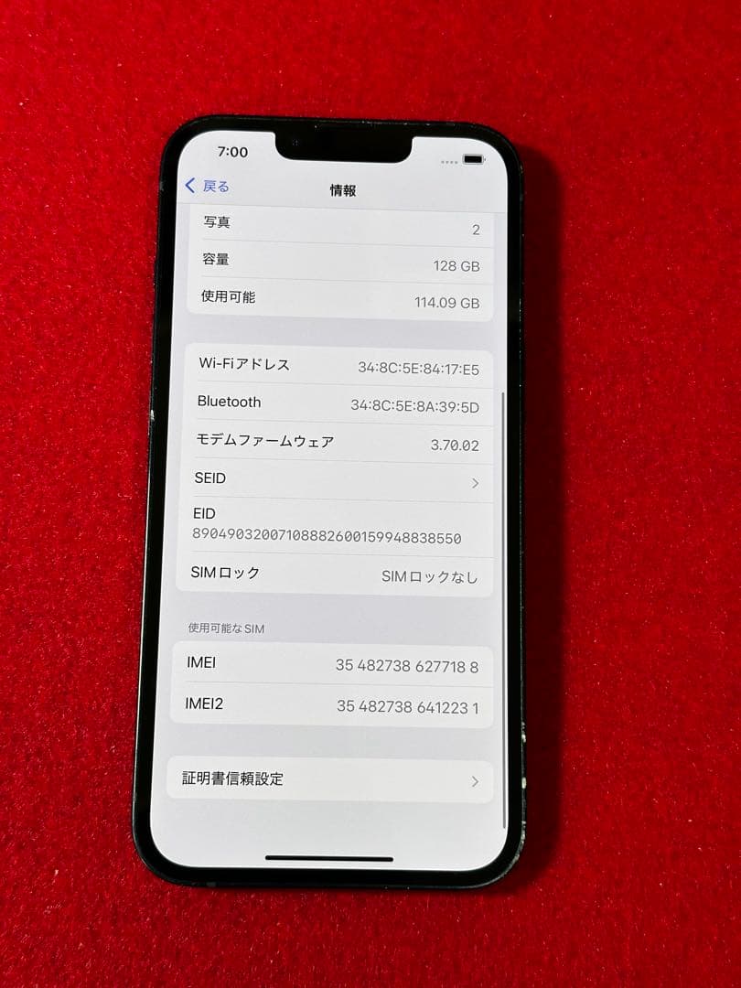 【7188】iPhone 14ミッドナイト 128GB simフリー