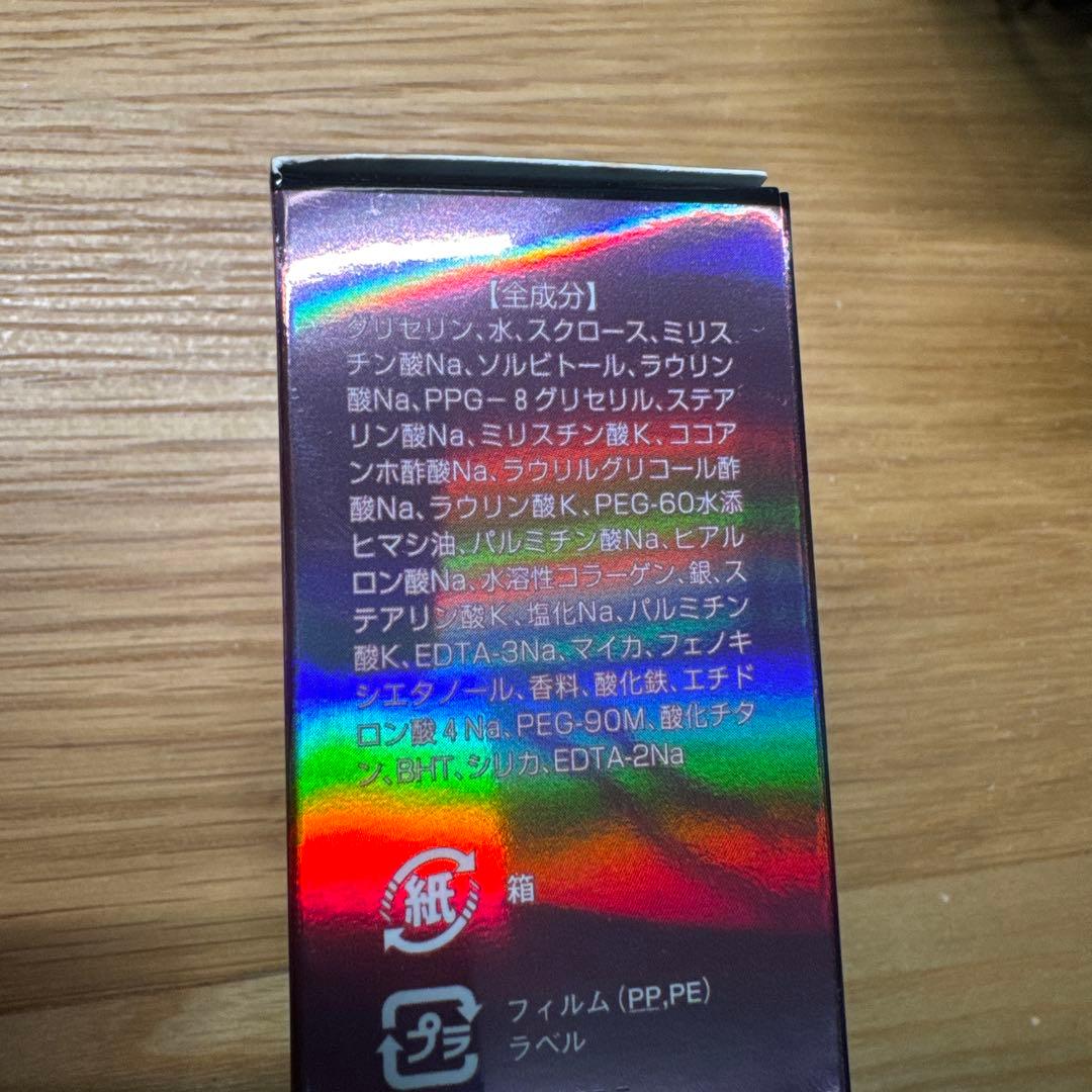 うさぎ【新品未使用】プラズマナノヴェールソープ6個セット