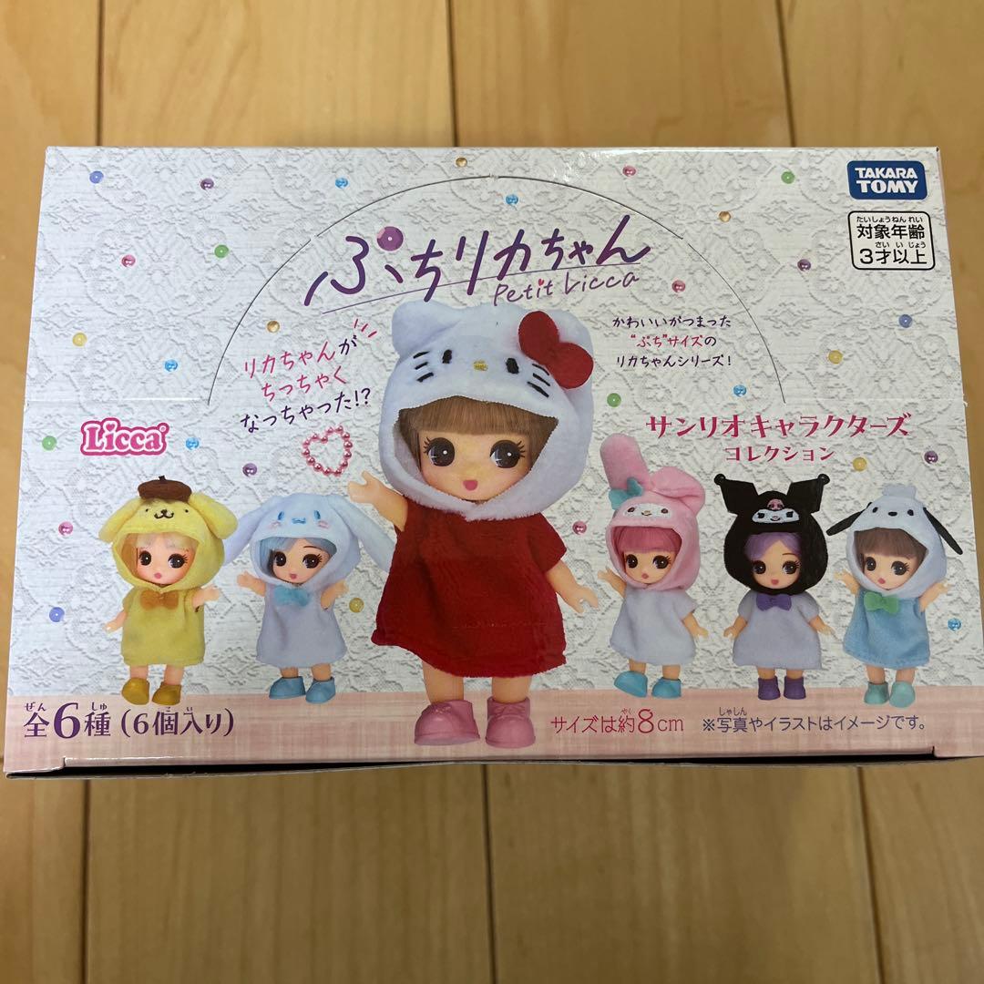 ぷちリカちゃん サンリオキャラクターズコレクション DP-BOX コンプリート