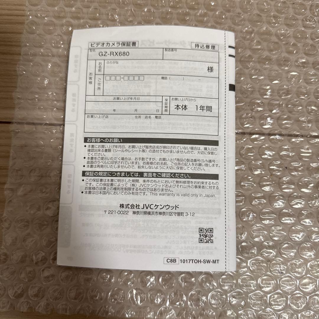 ビデオカメラ　JVC GZ-RX680-D 2018年製