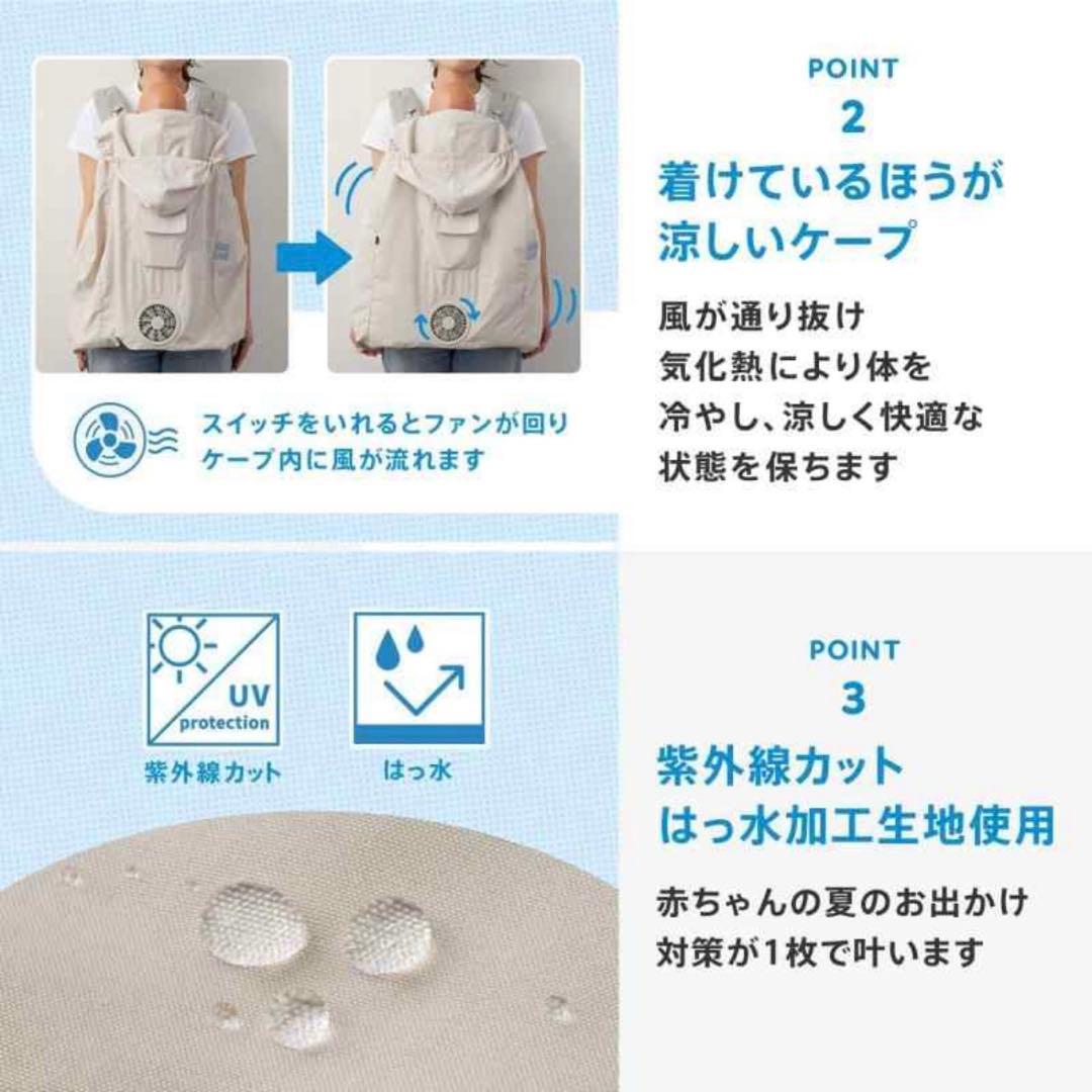 【美品】ベビーホッパー　空調抱っこひもカバー　BabyHopper グレー