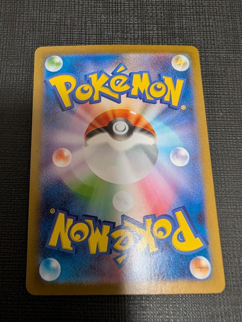 ポケモンカード　ホワイトフレア レシラムex BWR