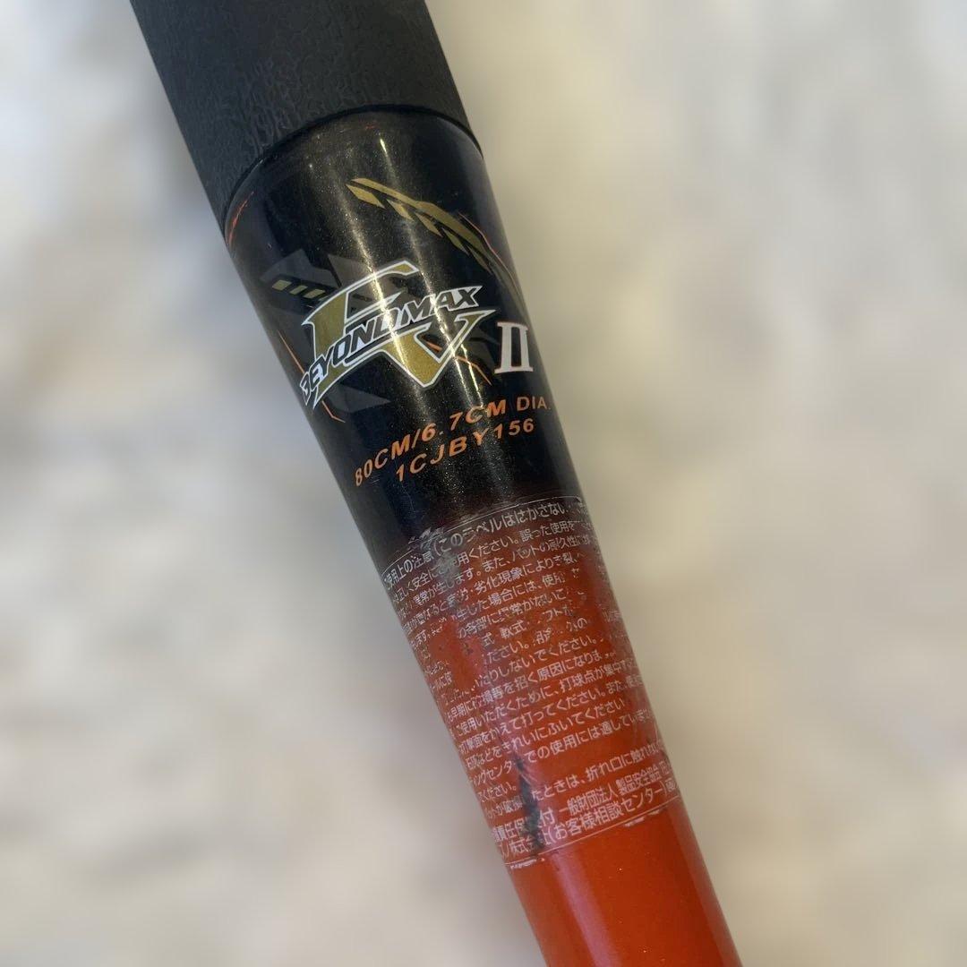 MIZUNO 軟式少年用バット EVII 1CJBY156 ビヨンドマックス