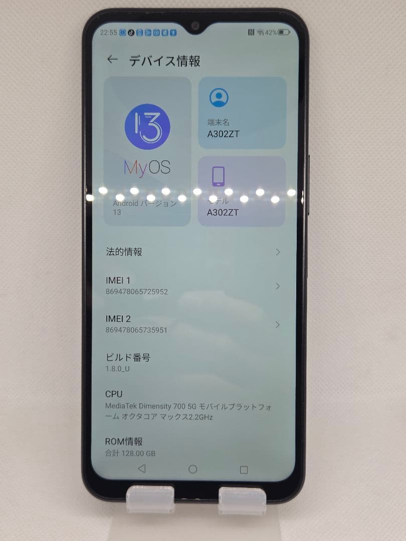 Libero 5G IV ブラック A302ZT SIMフリー 美品 本体
