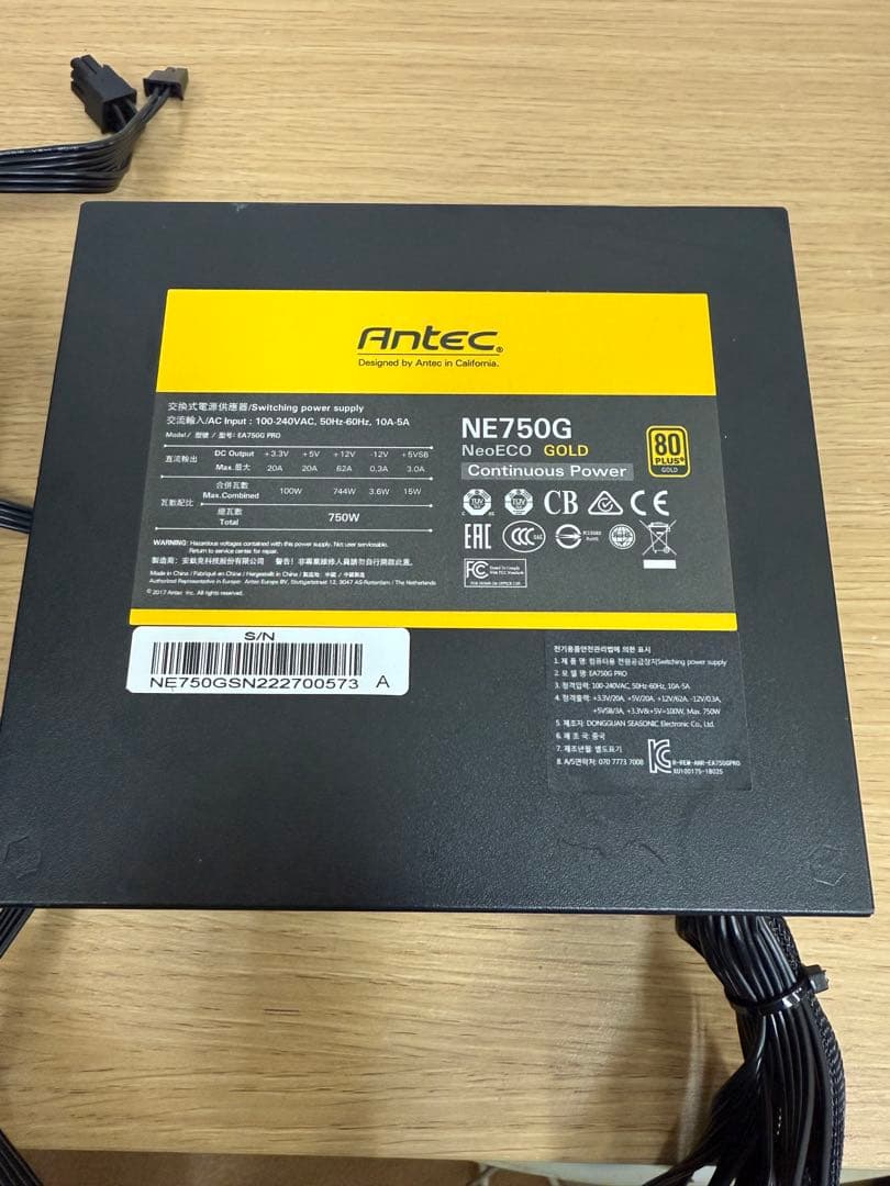 【ジャンク／未動作確認】電源ユニット 3点セット