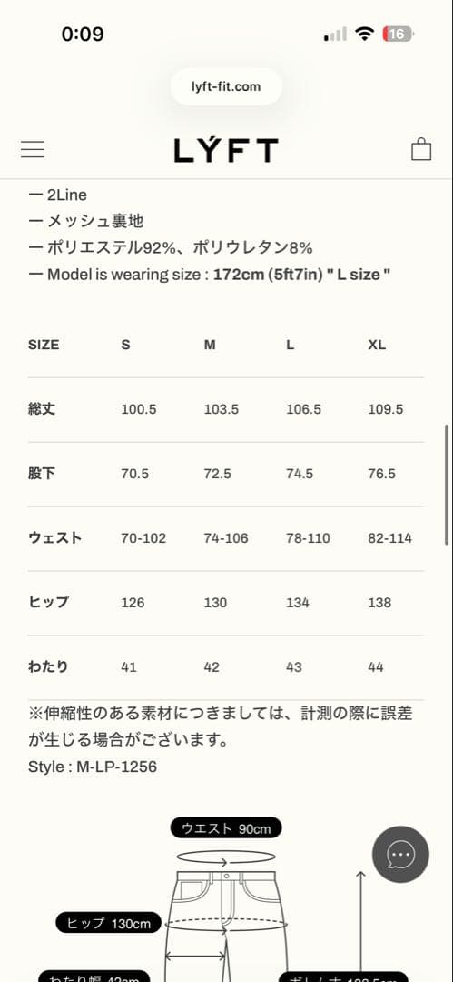 ウエイトトレーニング 2LINE ADJUSTABLE WIDE TRACK PANTS V.2