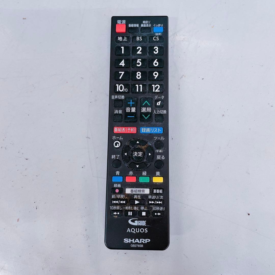 8HM34 SHARP 液晶カラーテレビ AQUOS 2T-C32AE1