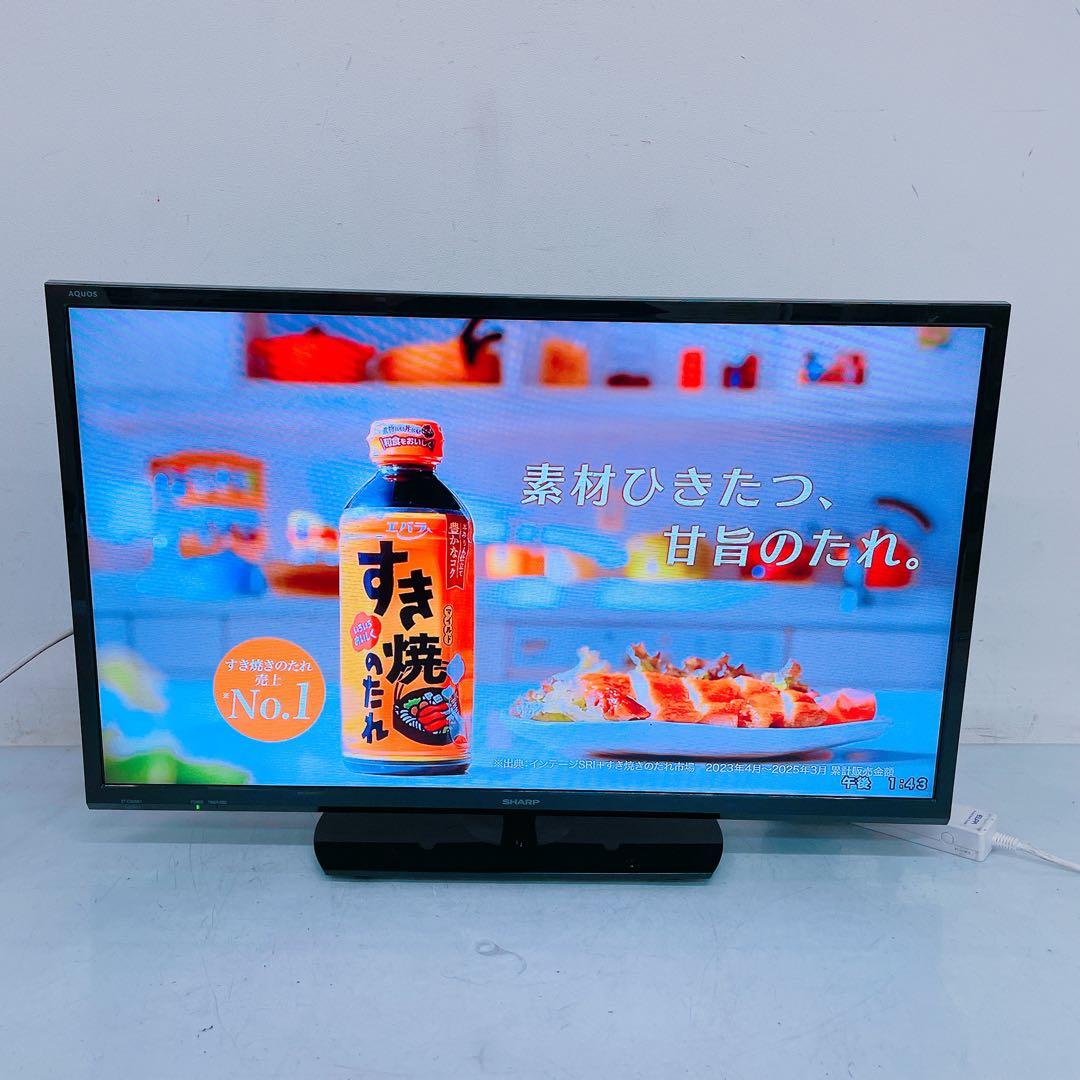 8HM34 SHARP 液晶カラーテレビ AQUOS 2T-C32AE1