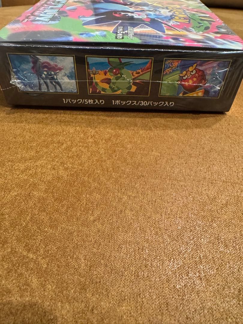 ポケモンカードゲーム インフェルノX 5パック入り