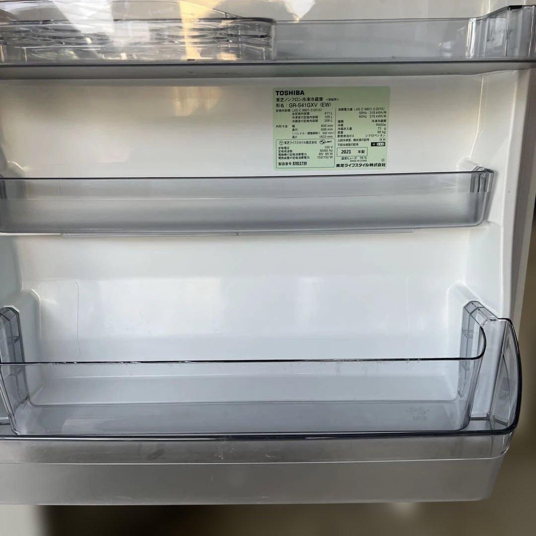 東芝　最新モデル冷蔵庫　411L