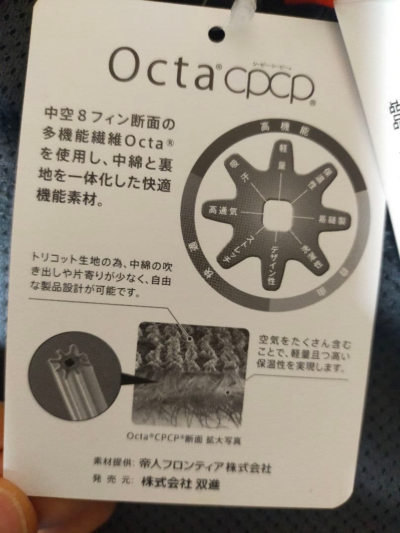 新品　Octa cpcp Teijin パーカー フーディー グレー Mサイズ