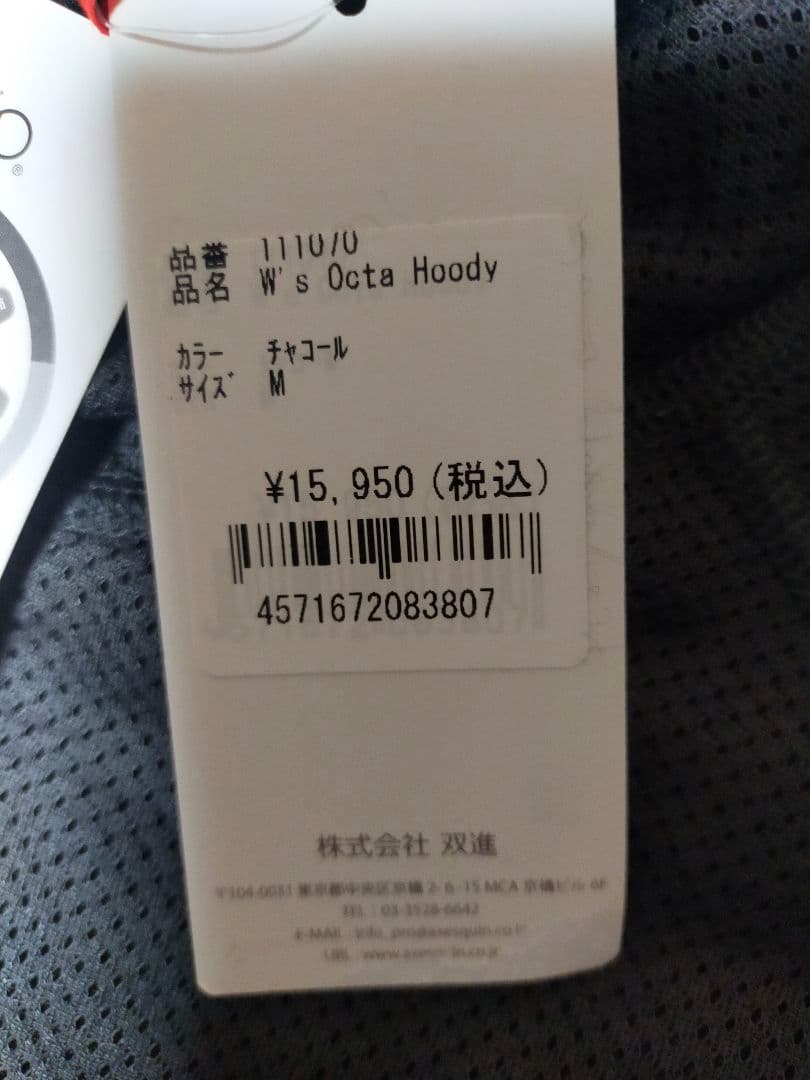 新品　Octa cpcp Teijin パーカー フーディー グレー Mサイズ