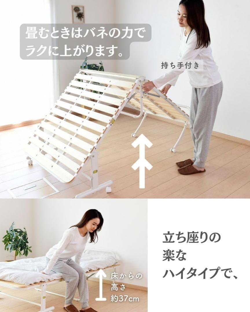 すのこベッド 折りたたみベッドセミダブル YSFB-1SD(DBR/MBK)