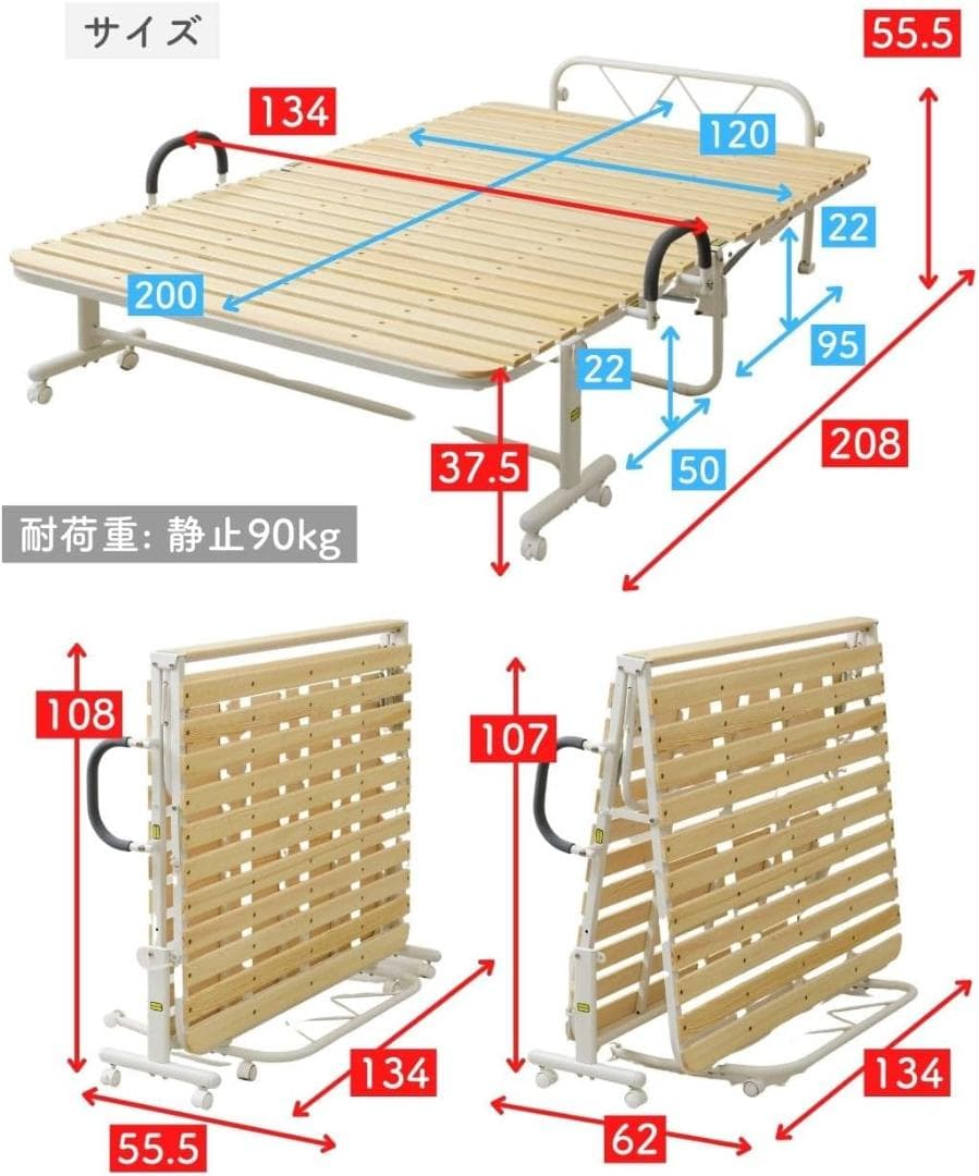 すのこベッド 折りたたみベッドセミダブル YSFB-1SD(DBR/MBK)
