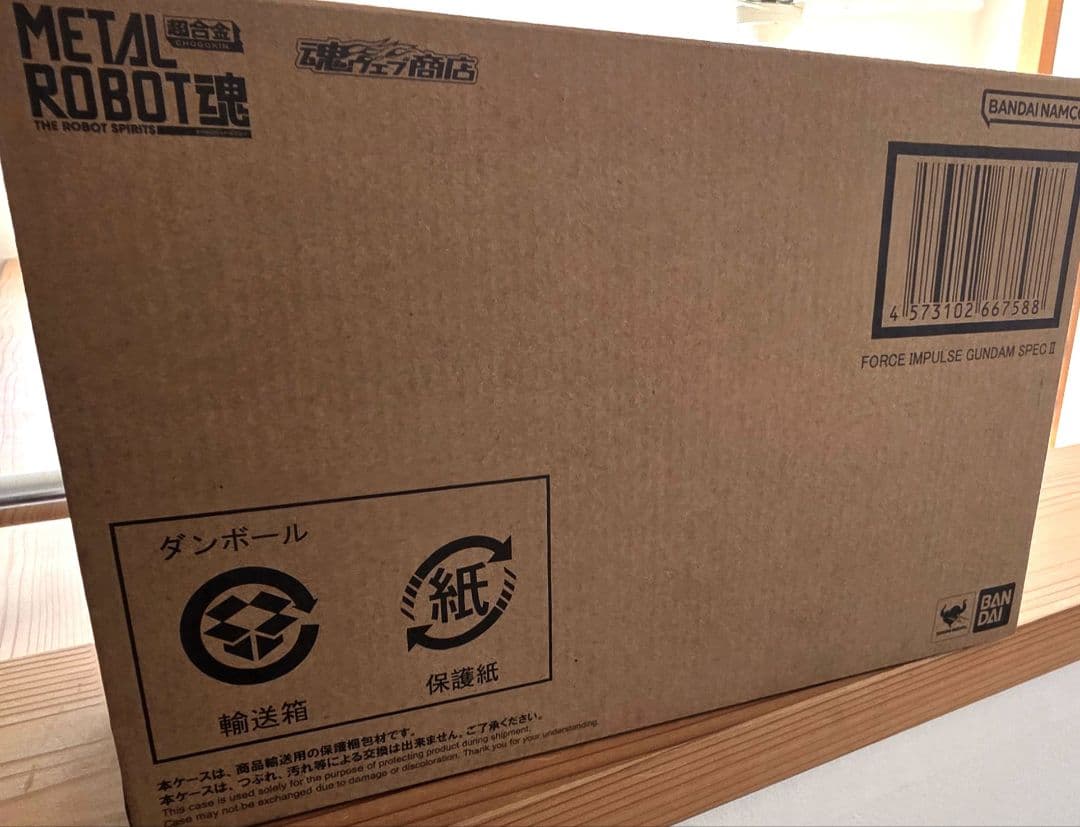 L ROBOT魂 フォースインパルスガンダムSpecII