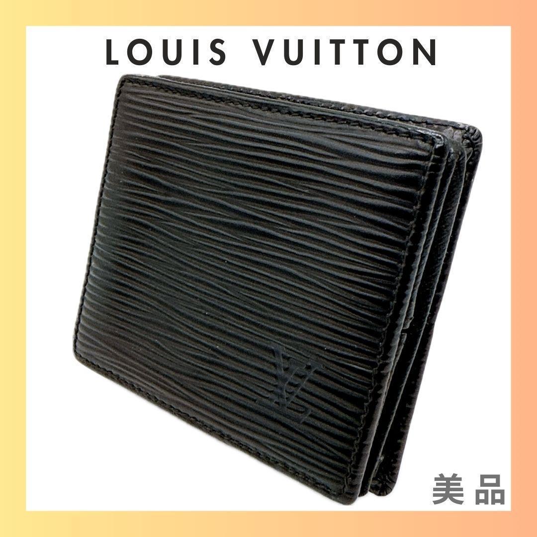 ルイヴィトン M63692 エピ ポルトモネ・ボワット ケース ブラック