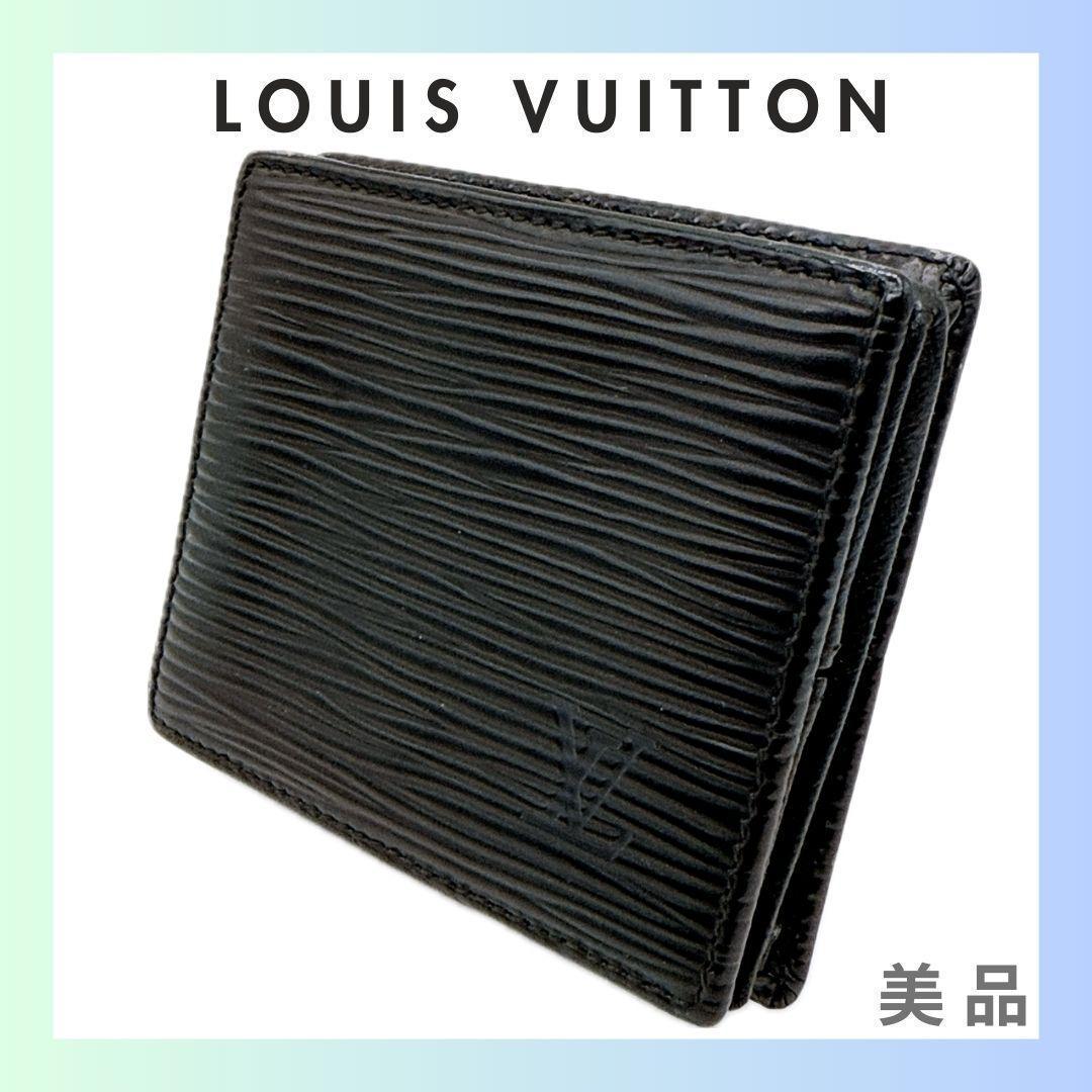 ルイヴィトン M63692 エピ ポルトモネ・ボワット ケース ブラック